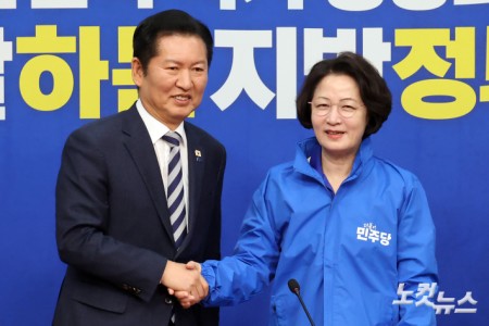 더불어민주당 정청래 대표가 13일 서울 여의도 국회에서 열린 경기도지사 후보 환영식에서 추미애 후보에게 당 점퍼를 전달하고 악수를 하고 있다.