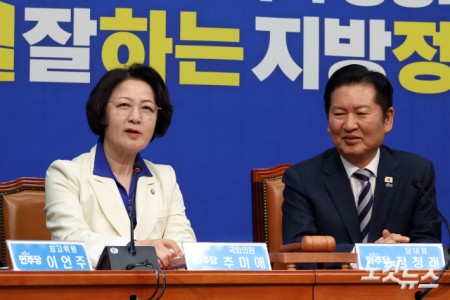 더불어민주당 추미애 경기도지사 후보가 13일 서울 여의도 국회에서 열린 후보 환영식에서 발언을 하고 있다.