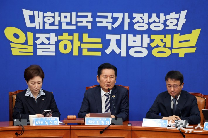 더불어민주당 정청래 대표가 13일 서울 여의도 국회에서 열린 최고위원회의에서 발언을 하고 있다.