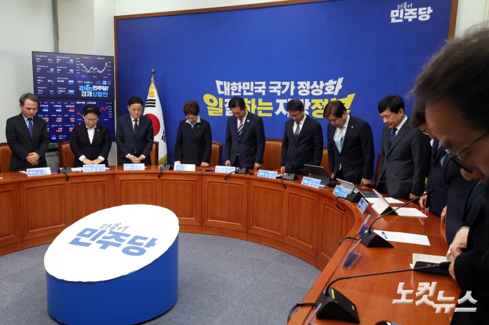 더불어민주당 정청래 대표와 최고위원들이 13일 서울 여의도 국회에서 열린 최고위원회의에서 