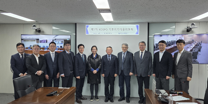 한국남부발전 제공