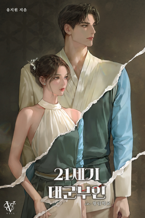 카카오엔터테인먼트 제공