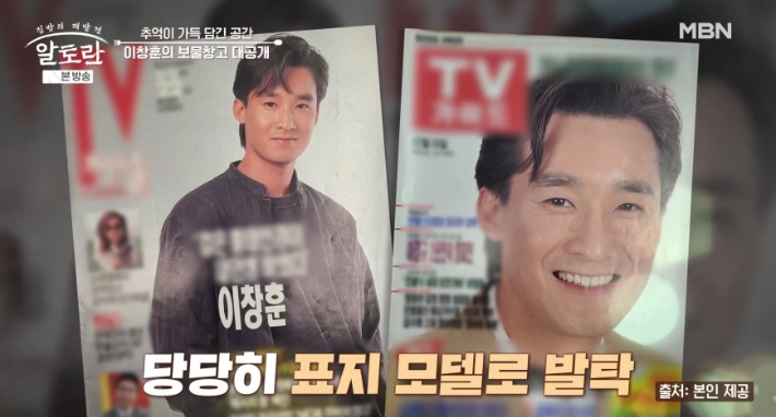 MBN 방송 영상 캡처