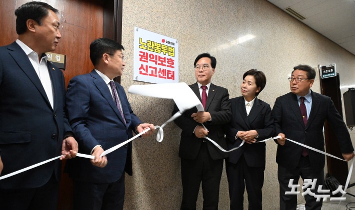 송언석 국민의힘 원내대표와 정점식 정책위의장 등이 13일 서울 여의도 국회 국민의힘 노동국에서 