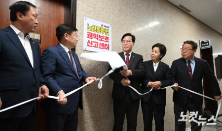 송언석 국민의힘 원내대표와 정점식 정책위의장 등이 13일 서울 여의도 국회 국민의힘 노동국에서 