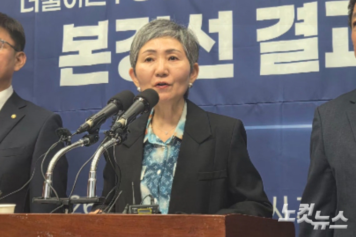 박영자 민주당 전북도당 선거관리위원장이 13일 전북도의회에서 기초단체장 본경선 결과를 발표하고 있다. 최명국 기자