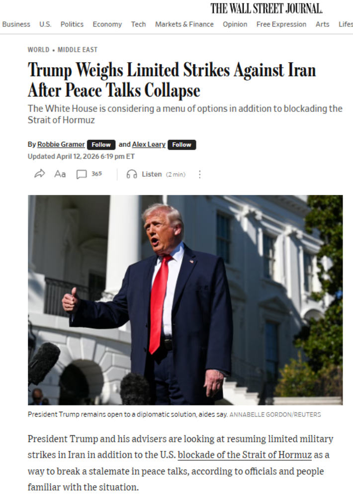 WSJ 홈페이지 캡처