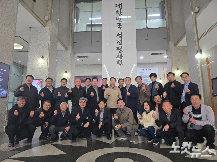 삼척·동해 기독교연합회 목회자들은 지난 6일 개막한 '대한민국 성경필사전' 전시관을 찾아 한국교회 성도들의 손으로 새긴 믿음의 유산을 감상했다. 최진성 아나운서