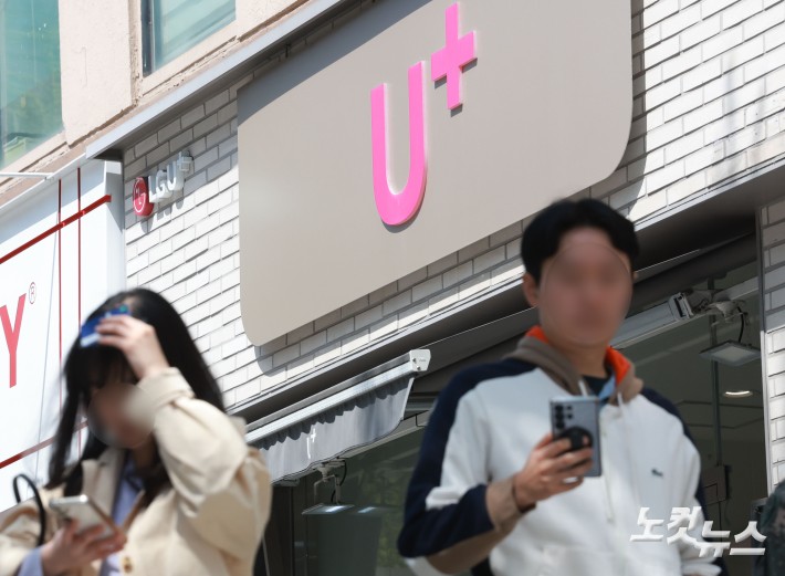 국제가입자식별번호(IMSI)에 이용자 휴대전화 번호를 반영했다는 사실이 알려진 LG유플러스가 전 고객 대상 유심(USIM) 업데이트와 무료 교체를 시작한 가운데 13일 서울 시내 한 대리점의 모습.