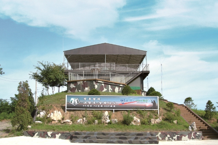 비룡전망대. 연천군 제공