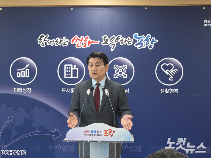 박승호 전 포항시장이 국민의힘 포항시장 후보 경선 과정의 불공정을 비판하며 '10만 시민 서명운동'에 돌입한다고 밝혔다. 김대기 기자