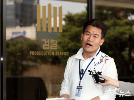 전한길, 검찰 출석