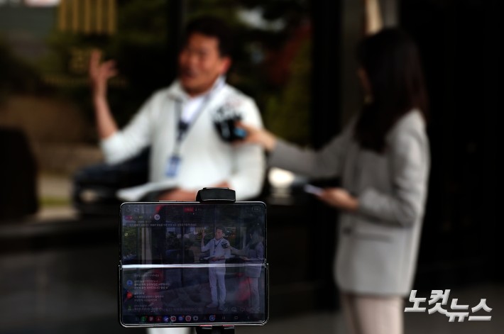 유튜브 생중계 되는 전한길 검찰 소환