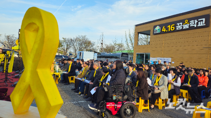 세월호 참사 12주기 기억예배가 지난 12일 경기도 안산시 단원구 4.16가족협의회 사무실 앞에서 진행됐다. 송주열 기자