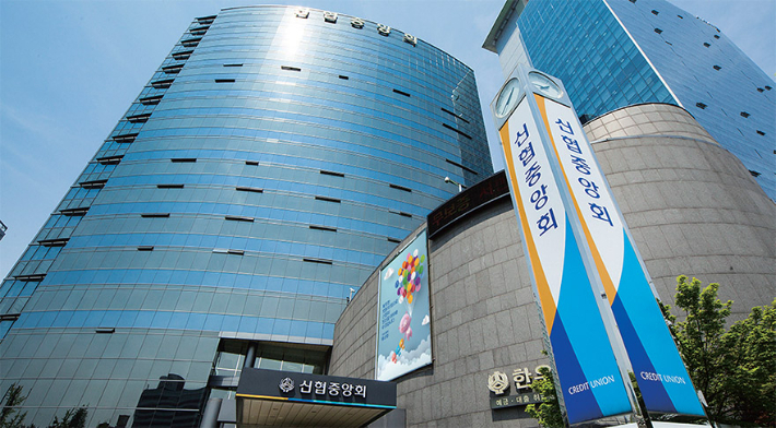 신협중앙회 제공