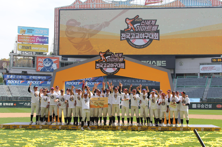 덕수고 야구부 선수들이 12일 인천 SSG 랜더스필드에서 열린 2026 신세계 이마트배 전국고교야구대회 결승에서 야탑고를 꺾고 우승한 뒤 세리머니를 하고 있다. 대한야구소프트볼협회 