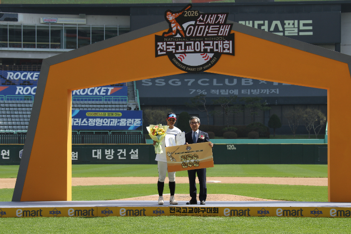 대회 MVP에 오른 덕수고 엄준상(왼쪽)과 대한야구소프트볼협회 양해영 회장. 협회 