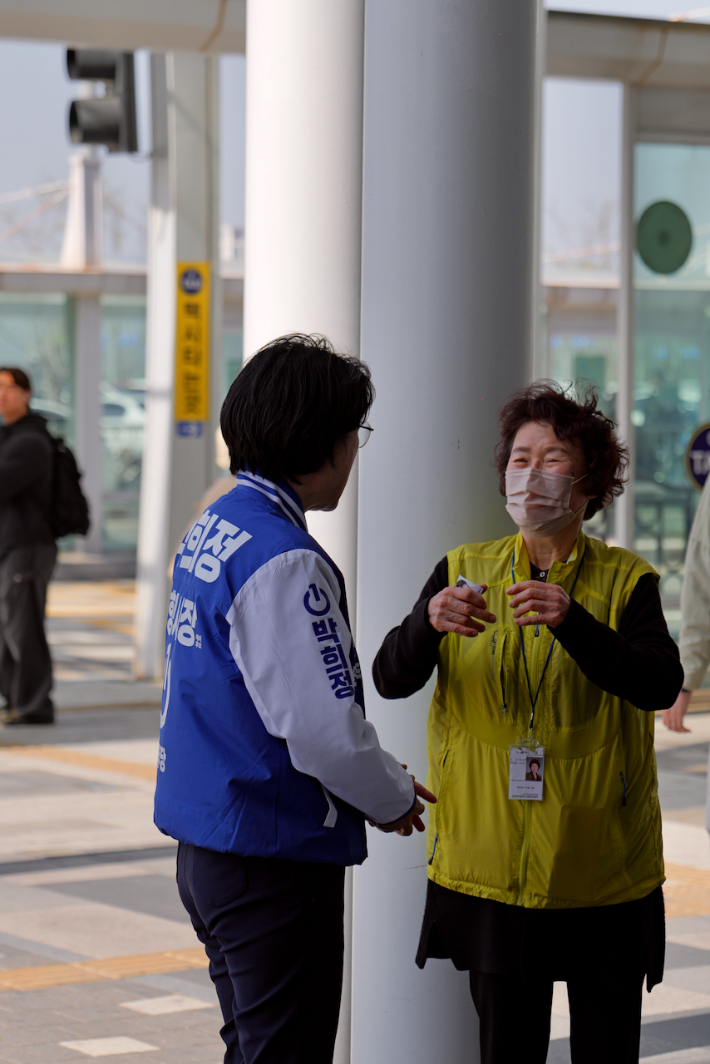 박희정 예비후보 캠프 제공