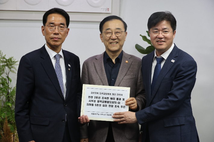 왼쪽부터 김주영 의원, 김윤덕 장관, 박상혁 의원. 김주영 국회의원 블로그 캡처