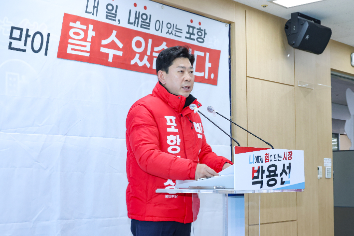박용선 예비후보 캠프 제공