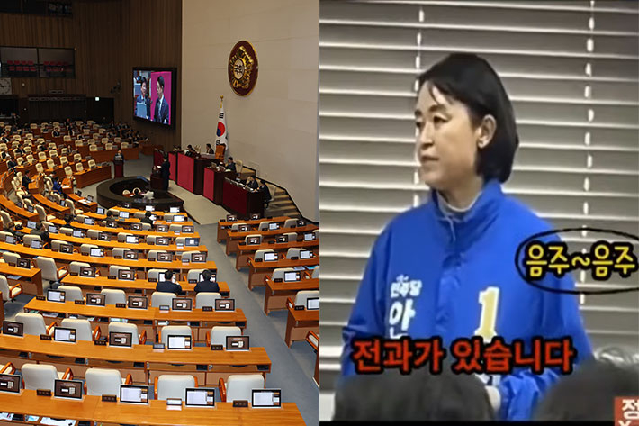 윤창원 기자·유튜브 캡처