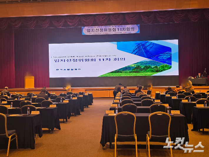 오후 2시로 예정된 송전선로 입지선정위원회의가 주민 위원들의 불참으로 무산됐다. 박우경 기자