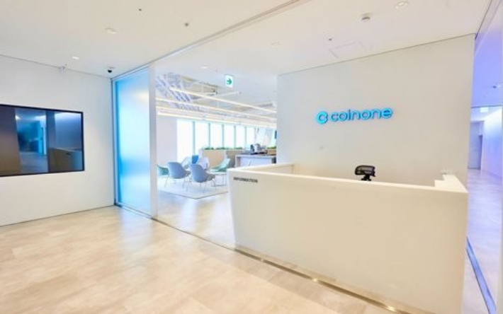 코인원. 연합뉴스