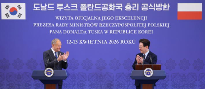 이재명 대통령과 도날트 투스크 폴란드 총리가 13일 청와대에서 공동언론발표 후 서로에게 박수를 보내고 있다. 연합뉴스