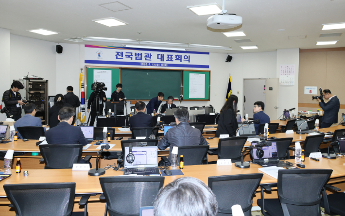 13일 경기 고양 사법연수원에서 전국법관대표회의가 열리고 있다. 연합뉴스