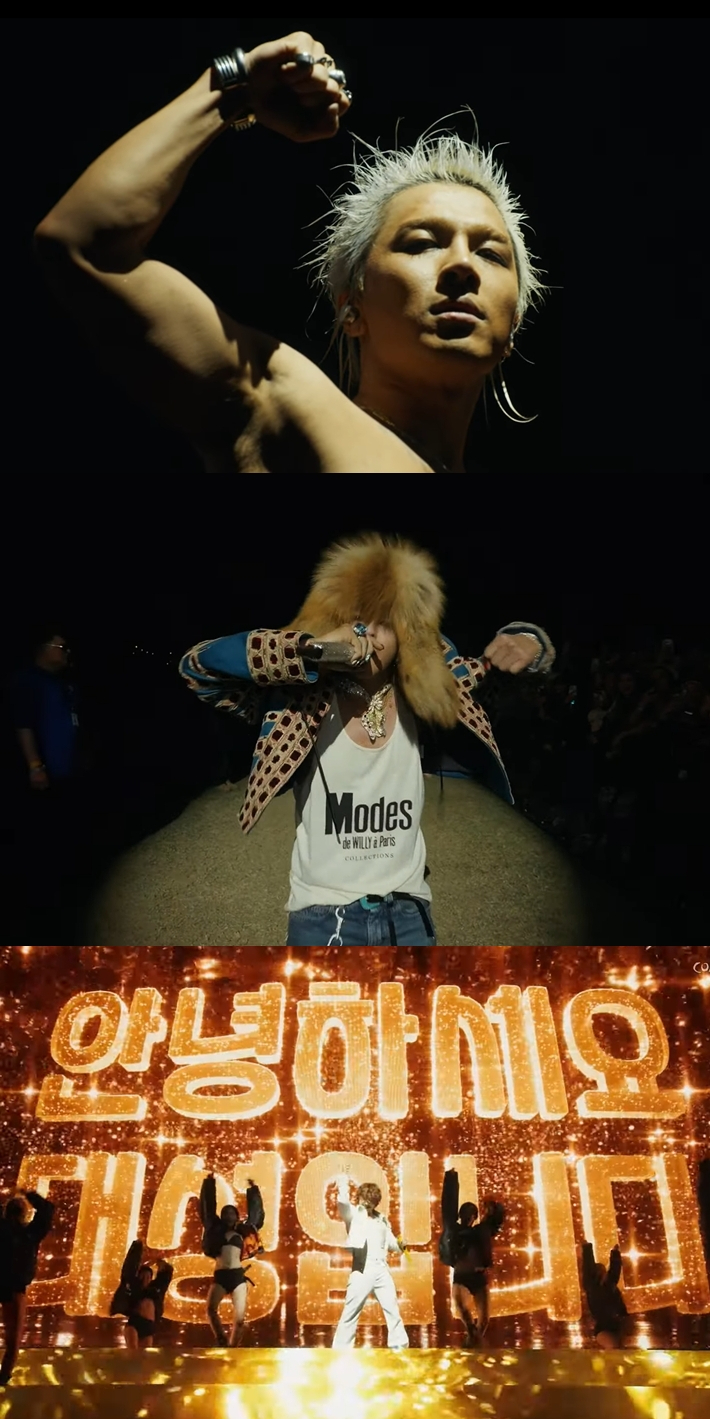 위쪽부터 태양, 지드래곤, 대성. 코첼라 유튜브 라이브 캡처