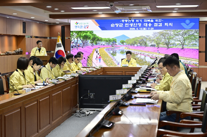 순창군은 13일 조광희 부군수 주재로 농업·의료·복지·경제·기업 등 주요 분야 긴급 점검회의를 열었다. 순창군 제공