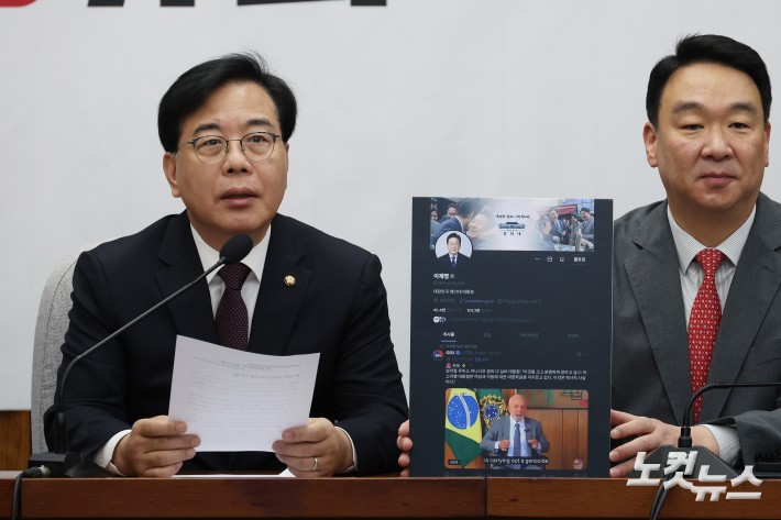 국민의힘 송언석 원내대표가 14일 서울 여의도 국회에서 열린 원내대책회의에서 이재명 대통령의 SNS 게시물 관련 발언을 하고 있다.