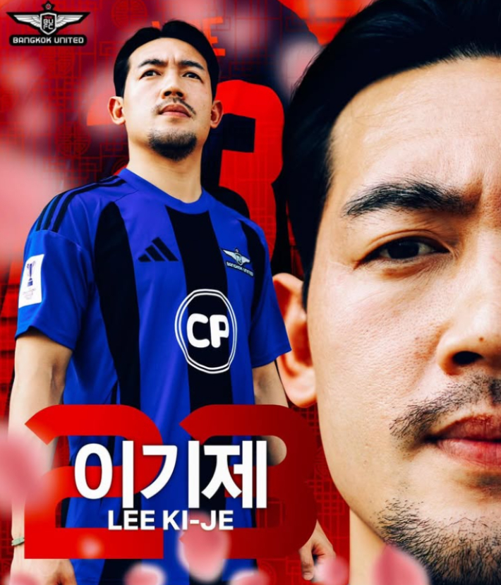 방콕 유나이티드 SNS 캡처