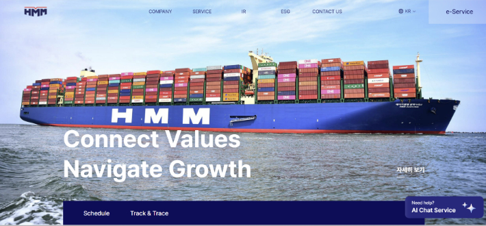 HMM 홈페이지 캡처
