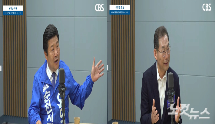 왼쪽부터 민주당 경선에 출마한 오하근 후보와 손훈모 후보. 