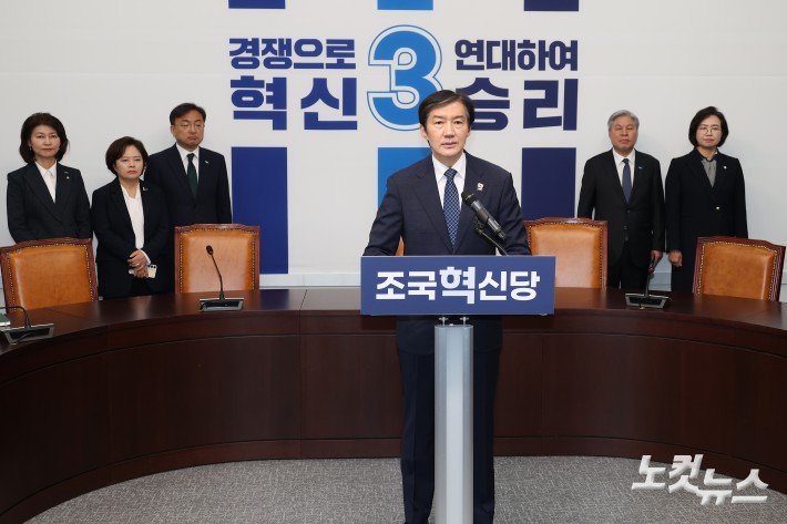 조국혁신당 조국 대표가 14일 서울 여의도 국회에서 6·3 지방선거와 함께 치러지는 국회의원 재보궐선거 경기 평택을 출마 기자회견을 하고 있다.