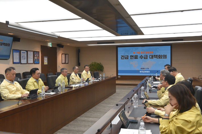 한국남부발전 제공