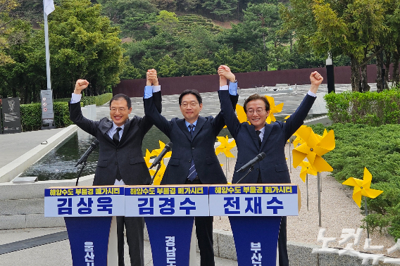 14일 경남 김해 봉하마을. 이형탁 기자