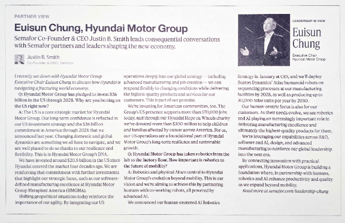 2026 세마포 월드 이코노미 안내용 인쇄물. 현대자동차그룹 제공