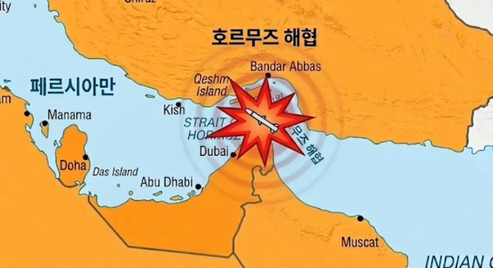 호르무즈 해협 인근 지도. AI 생성 이미지