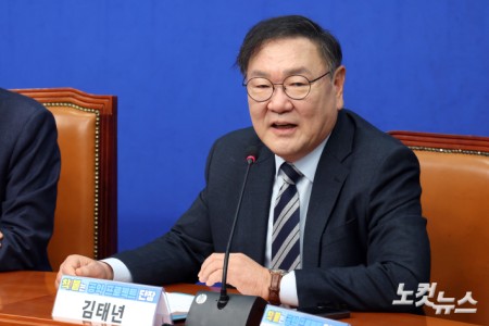 발언하는 김태년 착!붙는 공약 프로젝트 단장