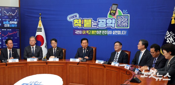 ‘착!붙 공약 프로젝트’ 6·7호 공약 발표하는 더불어민주당