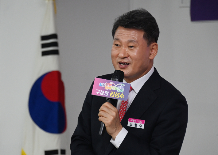 김성수 부산 해운대구청장. 부산 해운대구 제공