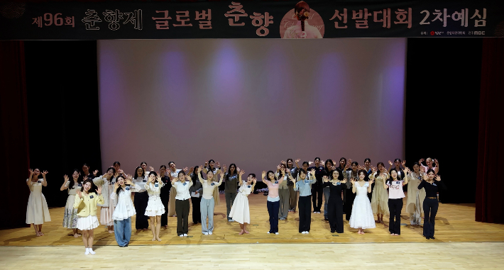 전북 남원시는 지난 11일과 12일 이틀간 춘향문화예술회관에서 열린 제96회 글로벌 춘향선발대회 예선을 통해 본선 진출자 36명을 최종 확정했다. 남원시 제공