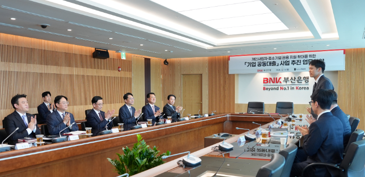 BNK부산은행 제공