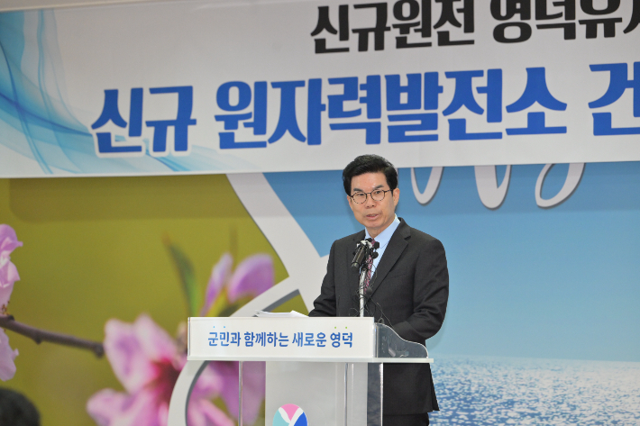 신규 원자력발전소 유치 추진 관련 설명을 하고 있는 김광열 영덕군수. 영덕군 제공