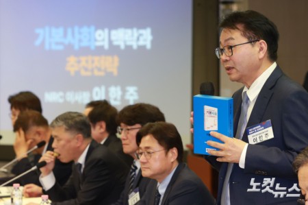 이한주 경제·인문사회연구회 이사장이 14일 오후 서울 중구 프레스센터에서 열린 기본사회위원회 출범식 및 전체회의에서 기본사회의 맥락과 추진전략 에 대해 강의하고 있다.