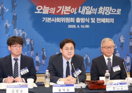 홍익표 청와대 정무수석이 14일 오후 서울 중구 프레스센터에서 열린 기본사회위원회 출범식 및 전체회의에서 인사말을 하고 있다.