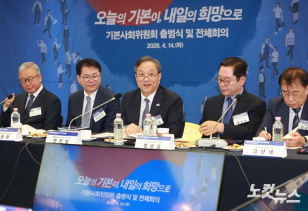 문진영 대통령비서실 사회수석비서관이 14일 오후 서울 중구 프레스센터에서 열린 기본사회위원회 출범식 및 전체회의에서 인사말을 하고 있다.