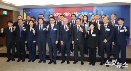 윤호중 행정안전부 장관을 비롯한 참석자들이 14일 오후 서울 중구 한국프레스센터에서 열린 기본사회위원회 출범식 및 전체회의에서 참석자들과 기념촬영을 하고 있다. 왼쪽 세 번째 부터 홍익표 청와대 정무수석, 이한주 경제·인문사회연구회 이사장, 강남훈 기본사회위원회 부위원장, 윤 장관, 원민경 성평등가족부 장관, 문진영 대통령비서실 사회수석.